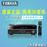 Yamaha/雅马哈 RX-V379 5.1AV功放机影院蓝牙家用大功率