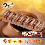 德芙牛奶味巧克力  糖果休闲零食 入口即化 喜糖团购 43g*1包