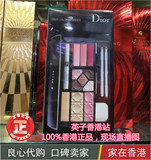 Dior迪奥彩妆盒套装 初学化妆礼盒 全套化妆品旅行装 香港代购