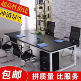 桌多人组合电脑桌长方形办公桌长条桌工作位组合屏风4人6人位职员