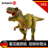 德国思乐Schleich恐龙玩具仿真模型侏罗纪大号暴龙霸王龙棘三角龙
