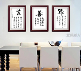 中式客厅书房茶室书法字画墙上挂壁画二联客房卧室画装饰有框画