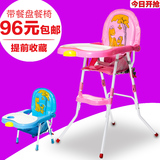 吃饭轻便餐桌椅bb凳子儿童餐椅宝宝餐椅婴幼儿多功能便携式可折叠
