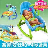 婴儿摇椅 多功能轻便 电动安抚椅儿童摇摇椅摇篮躺椅坐椅 超费雪