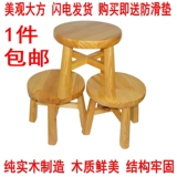 实木板凳 实木小圆凳实木凳子小板凳实木 纯实木凳 小木凳小凳子