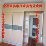 全屋卧室家具定制支持来图定制免费上门测量设计上海地区包安装