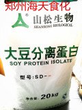 包邮纯天然大豆分离蛋白粉非转基因香肠丸子千叶豆腐原料1kg正品