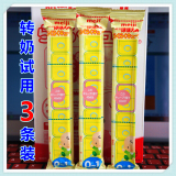 【现货】日本明治奶粉一段1段 便携装 固体奶粉 试用装 27g*3条