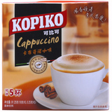 【天猫超市】印尼进口 KOPIKO 可比可 意式卡布奇诺咖啡91.25g/盒
