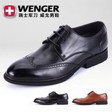 WENGER威戈夏男鞋男士商务休闲皮鞋布洛克英伦雕花正装正品M3283