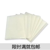 特价 烘焙大张白色油纸 硅油纸 防粘纸烤箱纸 烤肉纸40*60cm 5张