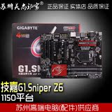 Gigabyte/技嘉 G1.Sniper Z6 魔音主板 1150/Z97 游戏主板