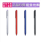 Microsoft/微软 Surface 3 触控笔 pro3原装手写笔 行货正品