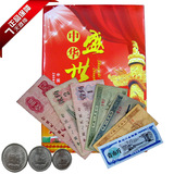 第三套人民币小全套盛世中国纸币人民币钱币人民币钱币收藏礼品