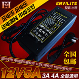 12v5a电源适配器60W监控摄像头路由器5A12V电脑显示器开关电源