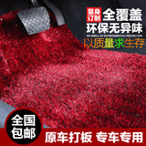 四季南韩冰丝加密长毛汽车地毯脚垫专车专用金丝绒亮丝防水防滑毛