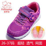 富罗迷女童鞋编织儿童网鞋女童运动鞋紫色网面透气女孩休闲跑步鞋