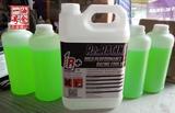 日本进口R+绿瓶水箱水防冻液水箱宝赛车用耐高温防锈防水垢 1L