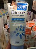 香港代购 日本花王碧柔洗面奶Biore洗面奶 温和无刺激130g 多功效