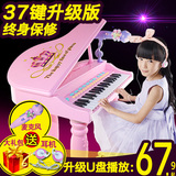 儿童电子琴带麦克风女孩玩具婴幼儿早教音乐小孩宝宝启蒙钢琴礼物