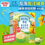 Heinz/亨氏 婴儿米粉鱼肉蔬菜营养米粉米糊1段400g 宝宝辅食