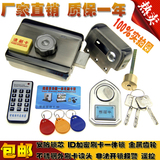 出租屋门锁门禁刷卡锁一体锁家用电子锁遥控锁感应锁具ID加密锁