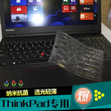 酷奇THINKPAD联想E545 T550 E565 P50 P70键盘保护贴膜15.6寸W541