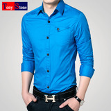 韩版青年流行蓝色长袖衬衣男士春季新款常规修身纯棉休闲衬衫男装