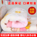 新生婴儿毛毯双层加厚秋冬季儿童毛毯礼盒装拉舍尔小毯子宝宝盖毯