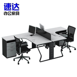 办公家具公司职员员工板式钢木办公桌椅2/4/6人员工工作位电脑桌