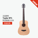 正品 Taylor 泰勒 Baby BT1 34寸 云杉单板 旅行吉他 民谣吉他