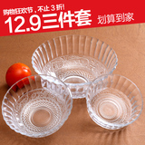 透明玻璃珍珠碗冰激凌碗沙拉碗果酱碗玻璃碗甜品碗套装餐具批发