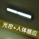 LED小夜灯光控人体感应灯 衣柜橱柜楼道灯床头灯充电灯管锂电池