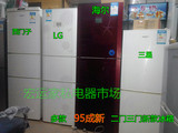 广州二手西门子双门三门新款节能冰箱　9成新全自动洗衣机同城