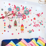 可移除卡通动物墙贴纸儿童房间幼儿园卧室装饰墙壁纸贴画大树树枝