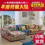 爱依瑞斯沙发组合同款正品 现代简约布艺沙发 地中海家具单人沙发