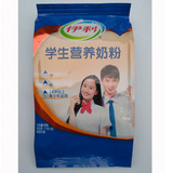 两袋包邮 16年1月产 伊利学生营养奶粉400克袋装/16小袋 正品特