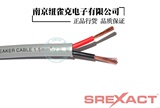 官方供应 台湾日升 SREXACT  2*1.5平方 音响线 音箱线 无氧铜款