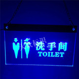 洗手间指示牌厕所卫生间安全出口导向标识悬挂吊牌带灯LED发光牌