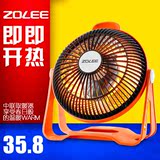 中联 ZLQ01-20迷你小太阳取暖器 暖风机家用省电电暖器电暖气