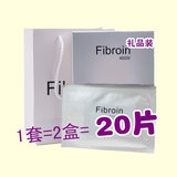 泰国面膜Fibroin 正品代购玻尿酸补水美白保湿淡斑童颜蚕丝面膜贴