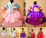 6.1儿童节演出服儿童少数民族女女童朝鲜族儿童服装韩服舞蹈表演