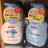 现货日本代购 Pigeon贝亲 新生儿泡沫洗发水二合一500ML