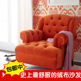 特价现代简约风格卧室书房橘色绒布拉扣单人布艺沙发休闲椅老虎椅