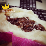 [转卖]爆款 华旺升级版 Domi 130g 紫米面包 黑米