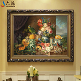 六派欧式装饰画客厅背景墙画有框艺术画餐厅挂画古典水果花卉九