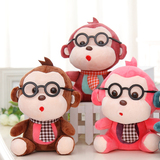 毛绒玩具小号公仔玩偶眼镜猴子婚庆娃娃猴年吉祥物儿童公司礼品
