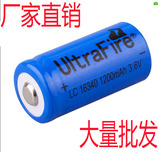 批发16340锂电池可充电激光手电灯红售楼笔绿光满天星电池3.7v
