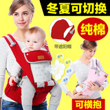 2015新款韩版多功能婴儿背带袋腰凳 四季透气宝宝腰椅 抱小孩坐凳