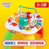 贝恩施 儿童早教学习桌婴幼儿多功能音乐游戏桌宝宝益智玩具1-3岁